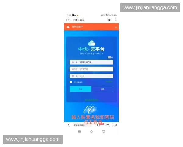 开云体育登录手机版：掌上体育世界，一指即享