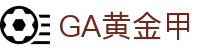GA 黄金甲体育官方网站 - 费耶诺德俱乐部赞助商